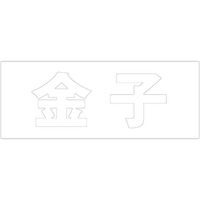 nCWbN \Dp ؕV[ uqv  FzCg Vn30mm CLW3-56 1iij
