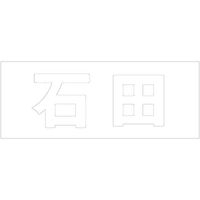 nCWbN \Dp ؕV[ uΓcv  FzCg Vn30mm CLW3-59 1iij