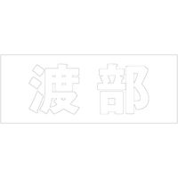 nCWbN \Dp ؕV[ unv  FzCg Vn30mm CLW3-91 1iij