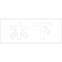 nCWbN \Dp ؕV[ u؉v  FzCg Vn30mm CLW3-97 1iij