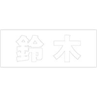 nCWbN \Dp ؕV[ u؁v  FzCg Vn50mm CLW5-2 1iij