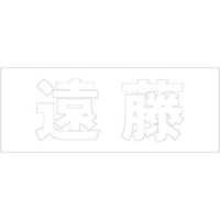 nCWbN \Dp ؕV[ uv  FzCg Vn50mm CLW5-40 1iij