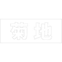 nCWbN \Dp ؕV[ uenv  FzCg Vn50mm CLW5-93 1iij