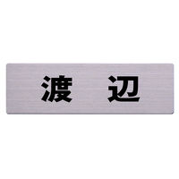 nCWbN XeX\D 60×200mm unӁv  FubN ؕ\tρi:ʃe[vtj POS3007 1iij