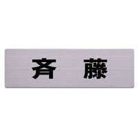 nCWbN XeX\D 60×200mm uēv  FubN ؕ\tρi:ʃe[vtj POS3038 1iij