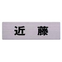 nCWbN XeX\D 60×200mm uߓv  FubN ؕ\tρi:ʃe[vtj POS3036 1iij