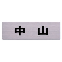nCWbN XeX\D 60×200mm uRv  FubN ؕ\tρi:ʃe[vtj POS3057 1iij