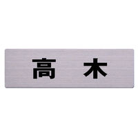 nCWbN XeX\D 60×200mm u؁v  FubN ؕ\tρi:ʃe[vtj POS3070 1iij