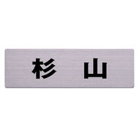 nCWbN XeX\D 60×200mm uRv  FubN ؕ\tρi:ʃe[vtj POS3082 1iij