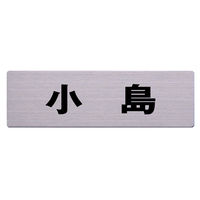 nCWbN XeX\D 60×200mm uv  FubN ؕ\tρi:ʃe[vtj POS3086 1iij