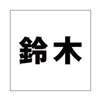 nCWbN \Dp ؕV[ u؁v SVbN FubN 100×100mmv[gp CLB10-2 1iij