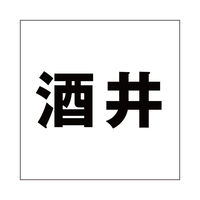 nCWbN \Dp ؕV[ uv SVbN FubN 160×160mmv[gp CLB16-64 1iij