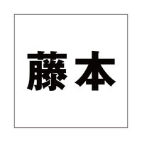 nCWbN \Dp ؕV[ u{v SVbN FubN 200×200mmv[gp CLB20-80 1iij