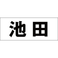 nCWbN \Dp ؕV[ urcv SVbN FubN Vn50mm CLB5-24 1iij