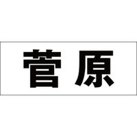 nCWbN \Dp ؕV[ uv SVbN FubN Vn50mm CLB5-77 1iij