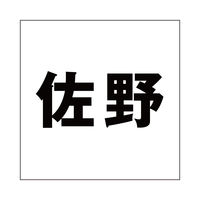 nCWbN \Dp ؕV[ uv SVbN FubN 100×100mmv[gp CLB10-96 1iij