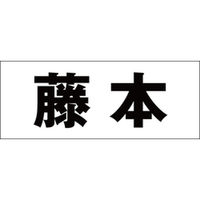 nCWbN \Dp ؕV[ u{v SVbN FubN Vn50mm CLB5-80 1iij