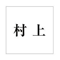 nCWbN \Dp ؕV[ uv  FubN 100×100mmv[gp CLB10-34 1iij
