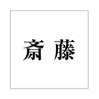 nCWbN \Dp ؕV[ u֓v  FubN 200×200mmv[gp CLB20-19 1iij