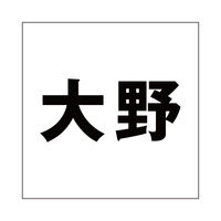 nCWbN \Dp ؕV[ uv SVbN FubN 100×100mmv[gp CLB10-75 1iij