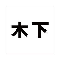 nCWbN \Dp ؕV[ u؉v SVbN FubN 100×100mmv[gp CLB10-97 1iij