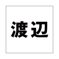 nCWbN \Dp ؕV[ unӁv SVbN FubN 100×100mmv[gp CLB10-7 1iij