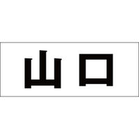 nCWbN \Dp ؕV[ uRv SVbN FubN Vn50mm CLB5-14 1iij