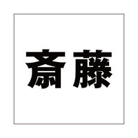nCWbN \Dp ؕV[ u֓v SVbN FubN 100×100mmv[gp CLB10-19 1iij
