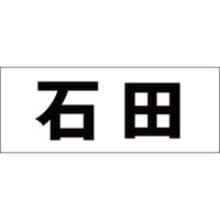 nCWbN \Dp ؕV[ uΓcv SVbN FubN Vn50mm CLB5-59 1iij