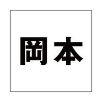 nCWbN \Dp ؕV[ u{v SVbN FubN 100×100mmv[gp CLB10-50 1iij