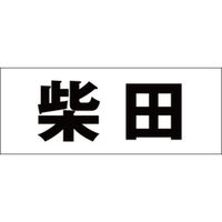 nCWbN \Dp ؕV[ uēcv  FubN Vn30mm CLB3-66 1iij