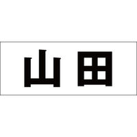 nCWbN \Dp ؕV[ uRcv SVbN FubN Vn30mm CLB3-12 1iij