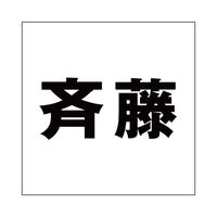 nCWbN \Dp ؕV[ uēv SVbN FubN 200×200mmv[gp CLB20-38 1iij