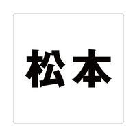 nCWbN \Dp ؕV[ u{v SVbN FubN 200×200mmv[gp CLB20-15 1iij