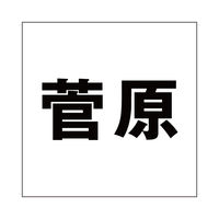 nCWbN \Dp ؕV[ uv SVbN FubN 100×100mmv[gp CLB10-77 1iij