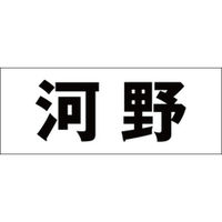 nCWbN \Dp ؕV[ u͖v  FubN Vn50mm CLB5-78 1iij