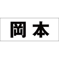 nCWbN \Dp ؕV[ u{v  FubN Vn30mm CLB3-50 1iij