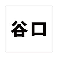 nCWbN \Dp ؕV[ uJv SVbN FubN 100×100mmv[gp CLB10-71 1iij