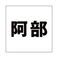 nCWbN \Dp ؕV[ uv SVbN FubN 160×160mmv[gp CLB16-22 1iij
