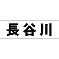 nCWbN \Dp ؕV[ uJv  FubN Vn50mm CLB5-35 1iij