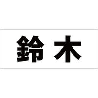 nCWbN \Dp ؕV[ u؁v SVbN FubN Vn50mm CLB5-2 1iij