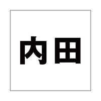 nCWbN \Dp ؕV[ ucv SVbN FubN 100×100mmv[gp CLB10-69 1iij