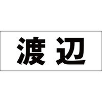 nCWbN \Dp ؕV[ unӁv  FubN Vn30mm CLB3-7 1iij