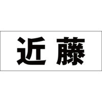 nCWbN \Dp ؕV[ uߓv  FubN Vn30mm CLB3-36 1iij
