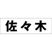 nCWbN \Dp ؕV[ uX؁v  FubN Vn30mm CLB3-13 1iij