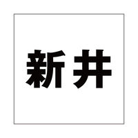 nCWbN \Dp ؕV[ uVv SVbN FubN 160×160mmv[gp CLB16-100 1iij