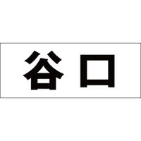 nCWbN \Dp ؕV[ uJv SVbN FubN Vn30mm CLB3-71 1iij