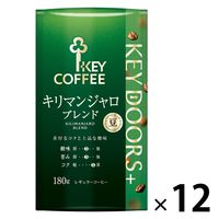 【コーヒー豆】キーコーヒー KEY DOORS+ キリマンジャロブレンド（LP）1ケース（180g×12袋入）