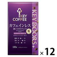 【コーヒー粉】キーコーヒー KEY DOORS+ カフェインレス 深いコクのブレンド（VP）1セット（180g×12袋）