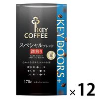 【コーヒー豆】キーコーヒー KEY DOORS+ スペシャルブレンド深煎り（LP）1ケース（170g×12袋入）